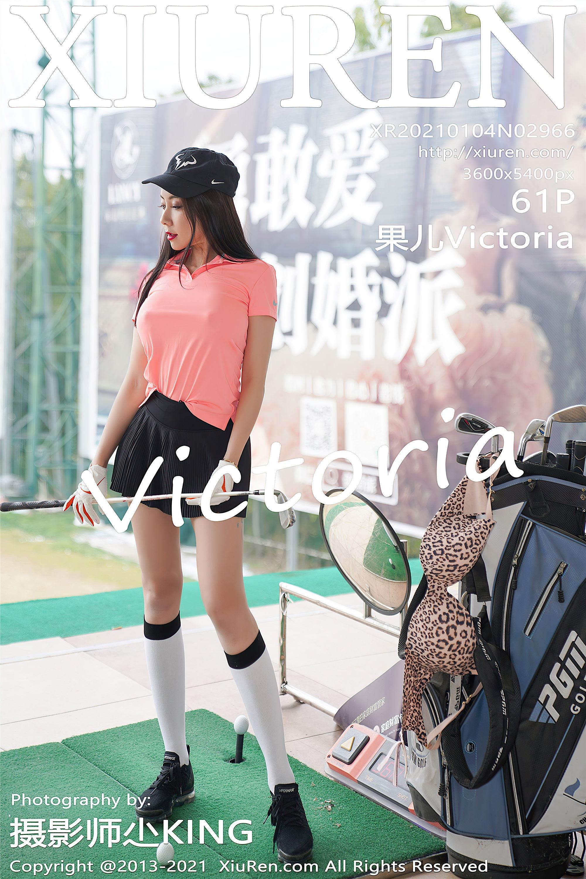 XiuRen秀人网  2021.01.04 No.2966 果儿Victoria